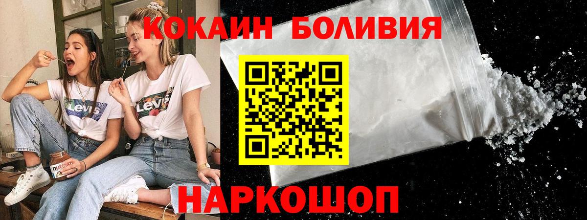 Кокаин Колумбийский Урус-Мартан