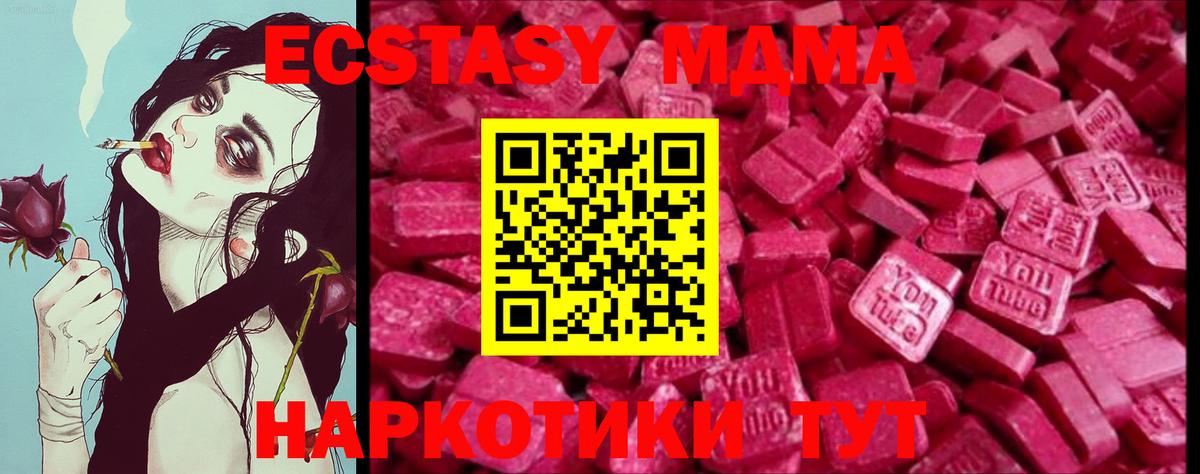 Ecstasy VHQ Урус-Мартан