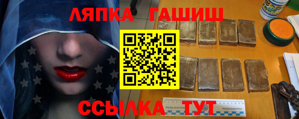 ГАШ индика сатива  Вход с VPN  Гашиш  Урус-Мартан  Гашиш Cannabis 