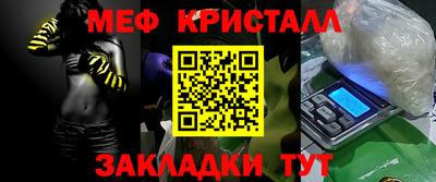 трава Пушкино