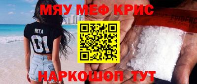 mdpv Первоуральск