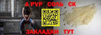 кокаин премиум Пенза
