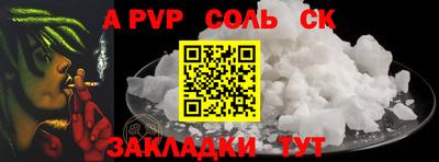 круглые Пугачёв
