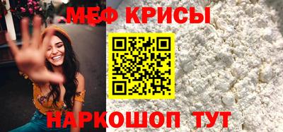 кокаин премиум Пенза