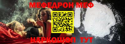 гашик Партизанск