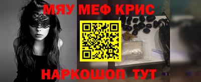 гашик Партизанск