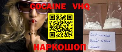 кокаин премиум Пенза