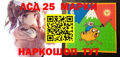 гашик Партизанск