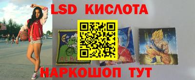 гашик Партизанск