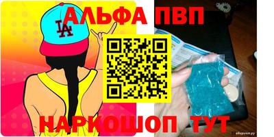 гашик Партизанск