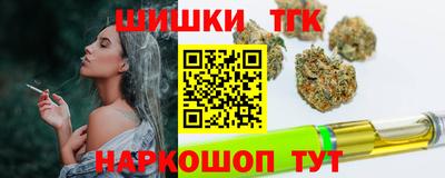 гашик Партизанск