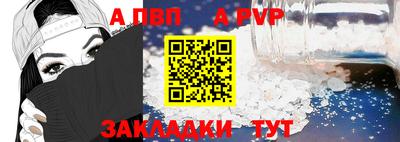 кокаин премиум Пенза