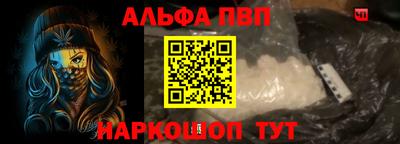 гашик Партизанск