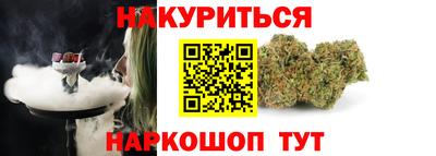гашик Партизанск
