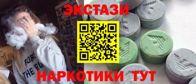 гашик Партизанск