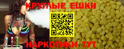 гашик Партизанск