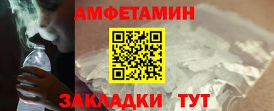 гашик Партизанск