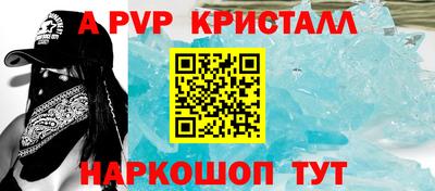 гашик Партизанск