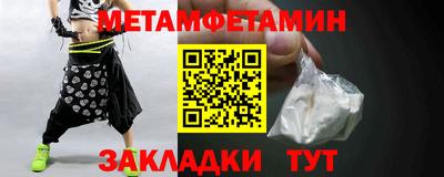 кокаин премиум Пенза