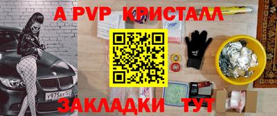 кокаин премиум Пенза