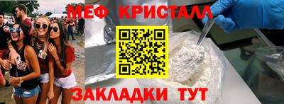 гашик Партизанск