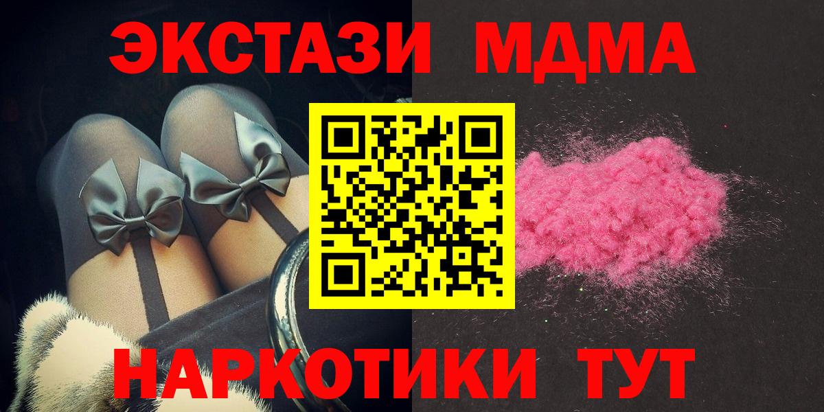 MDMA crystal Урус-Мартан