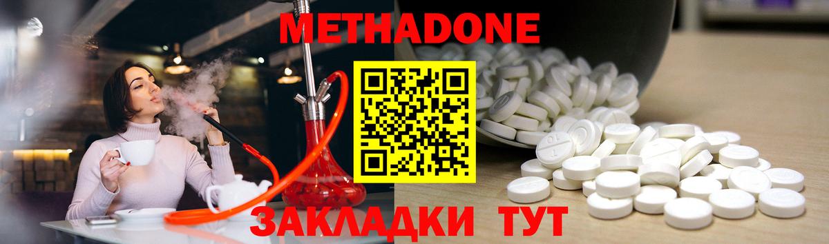 МЕФ кристаллы  ГАШИШ  Марихуана  ЭКСТАЗИ  COCAIN  Урус-Мартан  Вход с VPN  Гашиш 