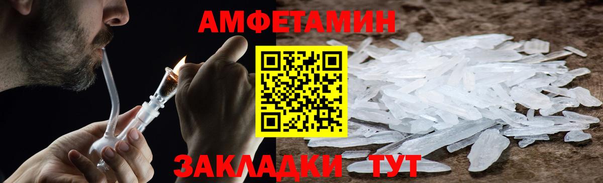 Урус-Мартан  Метамфетамин пудра  Вход с VPN 