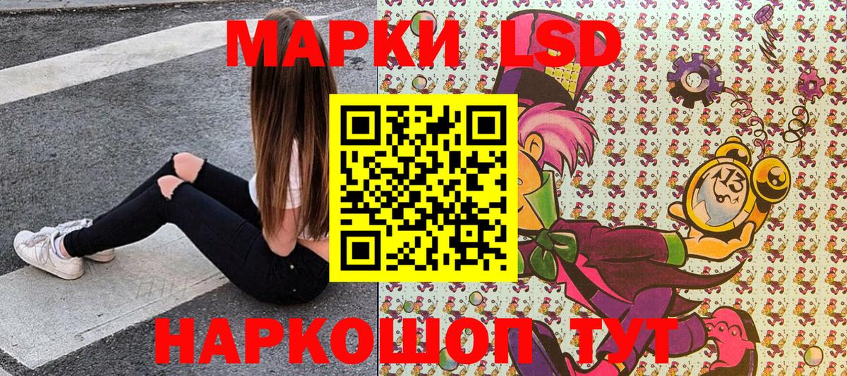 Марки NBOMe 1500мкг  Вход с VPN  Марки 25I-NBOMe  Марки NBOMe 1500мкг  Урус-Мартан 