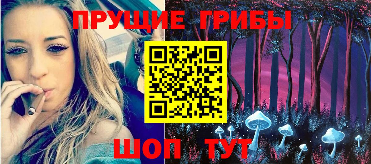 МАРИХУАНА Урус-Мартан