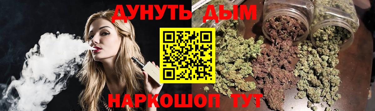 Канабис SATIVA & INDICA  Вход с VPN  Бошки марихуана марихуана  Шишки марихуана конопля  Урус-Мартан 